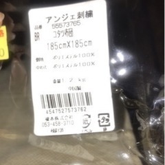 こたつセットの画像