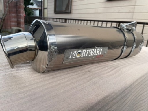 モリワキ Moriwaki マフラー　サイレンサー