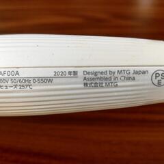 【ReFa】ビューテックカールアイロンの画像