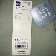 取引済【新品 未使用】アウトレットの画像