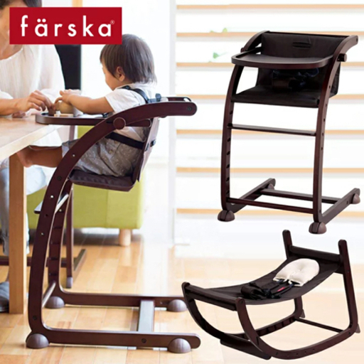 ファルスカ スクロールチェア　ダークブラウン×ネイビー