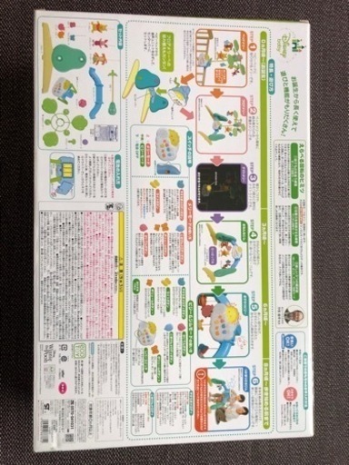 タカラトミー くまのプーさん 6WAYジムにへんしんメリー