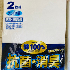 メンズ　白半袖シャツL　2枚×3セットの画像