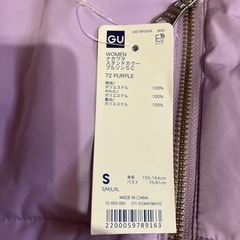 GUてす。の画像