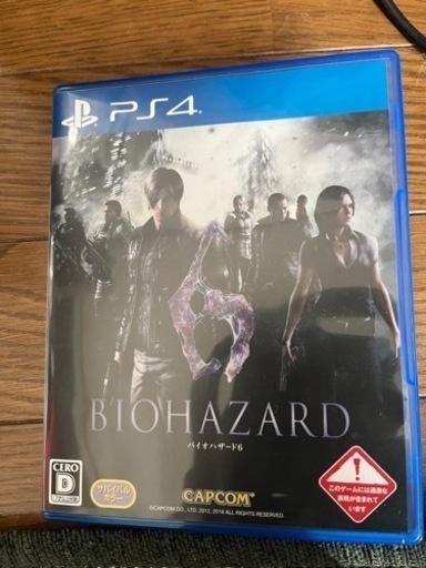 ゲーム