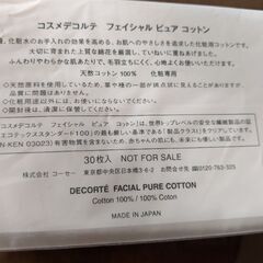 未使用✨SALE！！お得なセット🉐コスメ雑貨福袋💄✨の画像