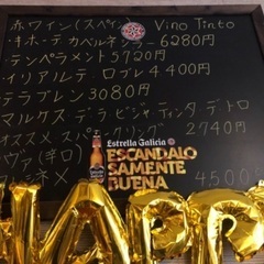 スペインビールのロゴ入り黒板❣️非売品✨✨