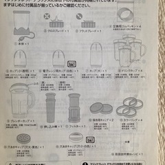 マジックブレッドデラックスの画像