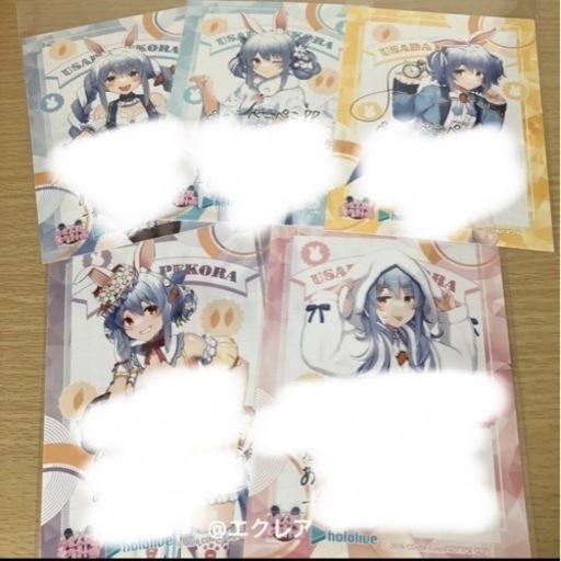 新品！ホロライブ 兎田ぺこら アニメイト 全人類兎化計画 ブロマイド コンプ