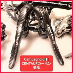 カンパニョーロCAMPAGNOLO ケンタウルCENTAURカーボンエルゴパワー