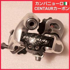 カンパニョーロ🇮🇹CAMPAGNOLOケンタウルCENTAURカ...