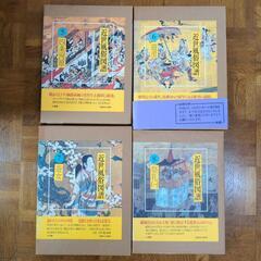近世風俗図譜 全13冊 小学館 希少の画像