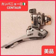 カンパニョーロCAMPAGNOLOケンタウルCENTAURフロン...
