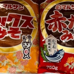 マルサン・味噌　商談中