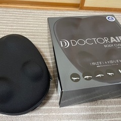 ドクターエア ボディクッション BC-01BKの画像