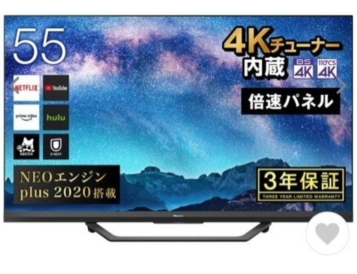ハイセンス55U8Fとテレビ台