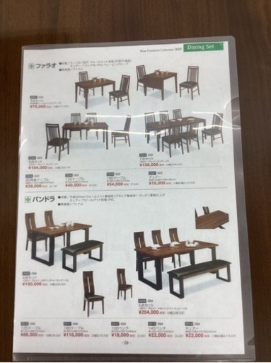 KA-3【新入荷　リサイクル品】ファラオ　ダイニング3点セット　ブラウン