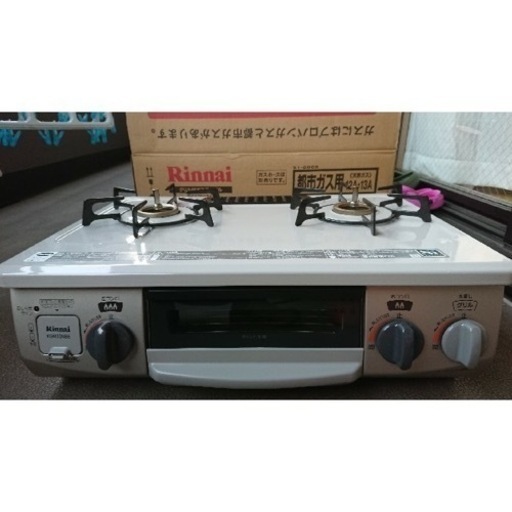 リンナイガスコンロ