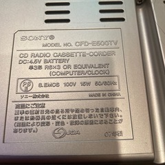 決定しました。SONY CDラジカセの画像