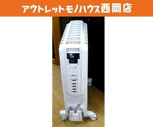 デロンギ ドラゴンデジタル オイルヒーター DDQ0915 ～10畳 9枚フィン ホワイト リモコン付き カバー付 札幌市 西岡店
