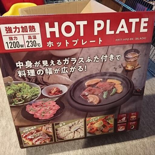 パン・パシフィック ホットプレート 新品未開封
