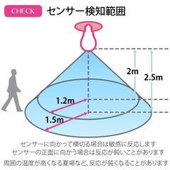 人感センサー付き LED電球 E26　センサーライト　２個セットの画像