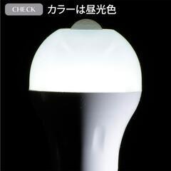 人感センサー付き LED電球 E26　センサーライト　２個セットの画像