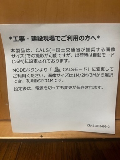 デジタルカメラ　防水