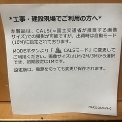 デジタルカメラ　防水の画像