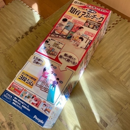 ジャングルジム　頭と体の　知育アスレチック　プレミアム　people トイザらス　ベビざラス