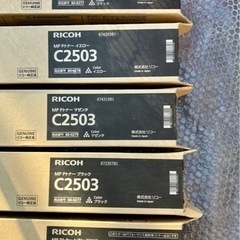 RICOH複合機トナー新品（価格掲載ミスにて変更しました）