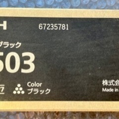 RICOH複合機トナー新品（価格掲載ミスにて変更しました）の画像