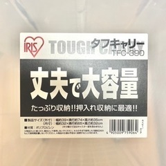 衣装ケース 収納