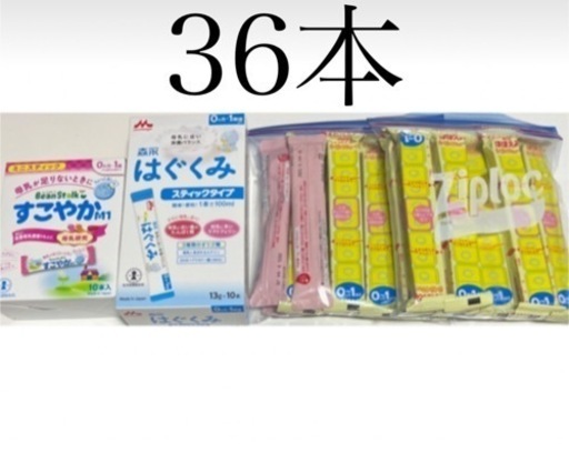 粉ミルク