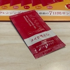 【売約済】ホットクレンジングジェル マナラ 7日間サンプルの画像