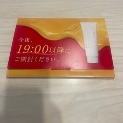 【売約済】ホットクレンジングジェル マナラ 7日間サンプルの画像