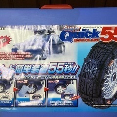 CARMATE Super Q uick55新品未開封