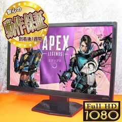 【フルHD】☆I･O DATA☆ 23インチワイド液晶モニター　...
