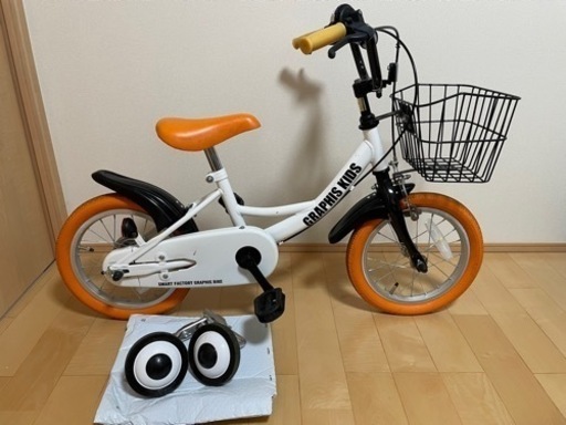 子供用自転車　14インチ　補助輪付