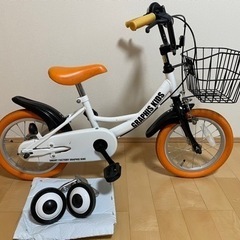 子供用自転車　14インチ　補助輪付