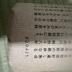 黒木本店　　百年の孤独の画像