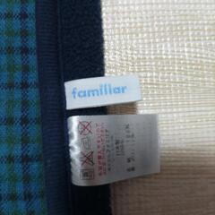 ファミリア　ケープの画像