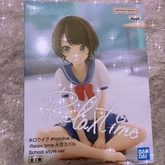 300円OFF🎤ホロライブ🎤-Rilax time-大空スバル ...