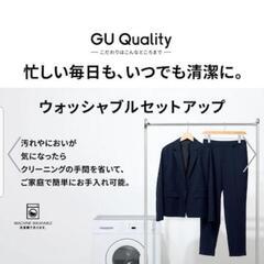 gu　テーパードパンツ　オフィスカジュアルの画像
