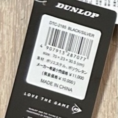 《3/19再々々々々値下げしました》【新品タグ付き】DUNLOP ラケットバックの画像