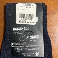 メンズ　靴下の画像