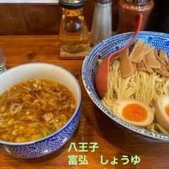 つけ麺好き居る？