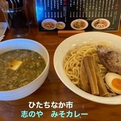 つけ麺好き居る？ − 茨城県