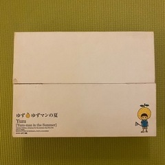 ゆず/ゆずマンの夏 限定ボックス