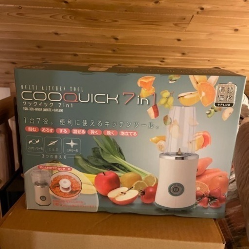 クックイック　7in1 ミキサー
